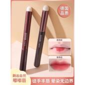 德国圆头唇刷口红刷唇部晕染刷子遮瑕刷专业便携化妆刷防水唇笔刷