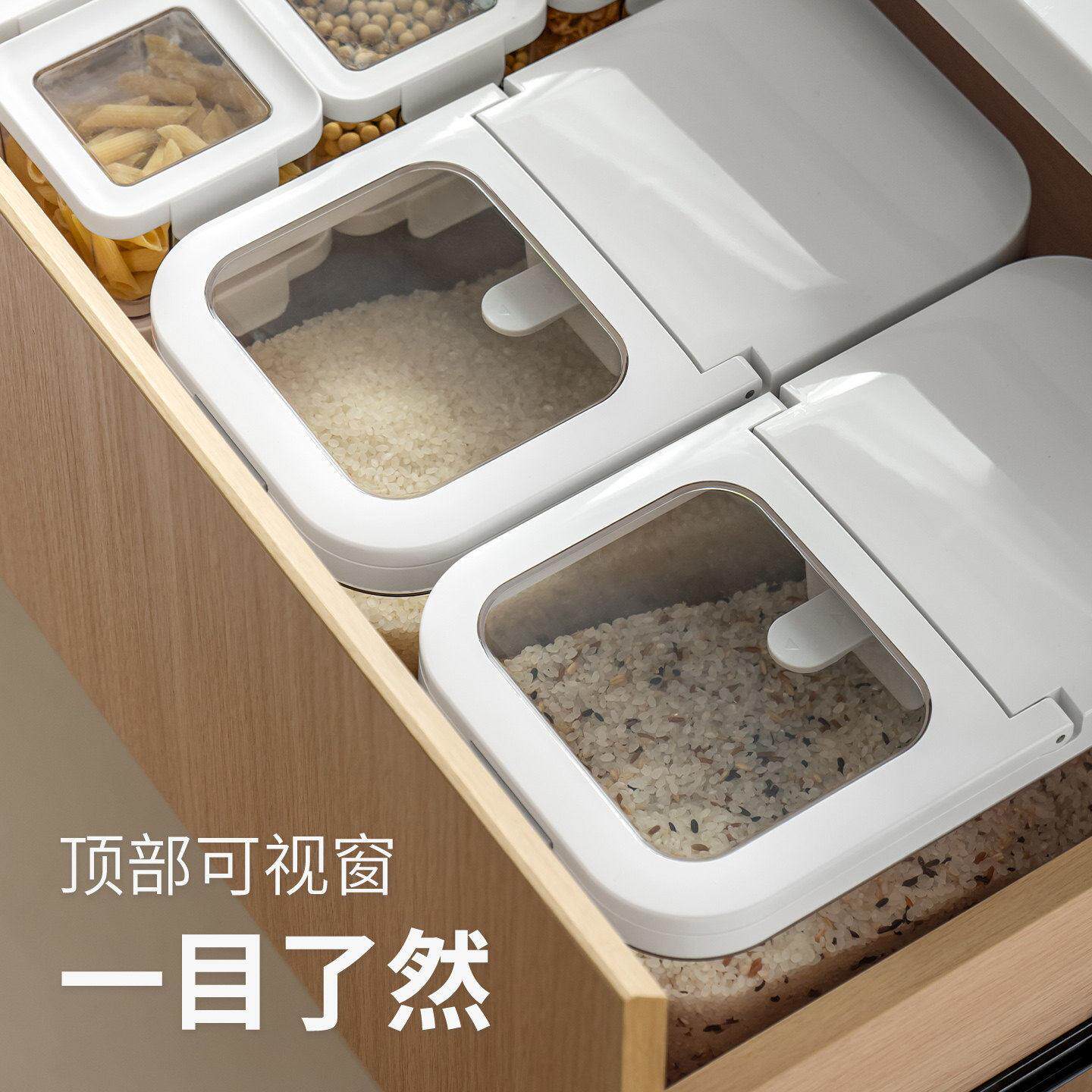日米桶家密封SCR缸防潮防虫储存面粉桶食品用级收米纳盒本装米箱