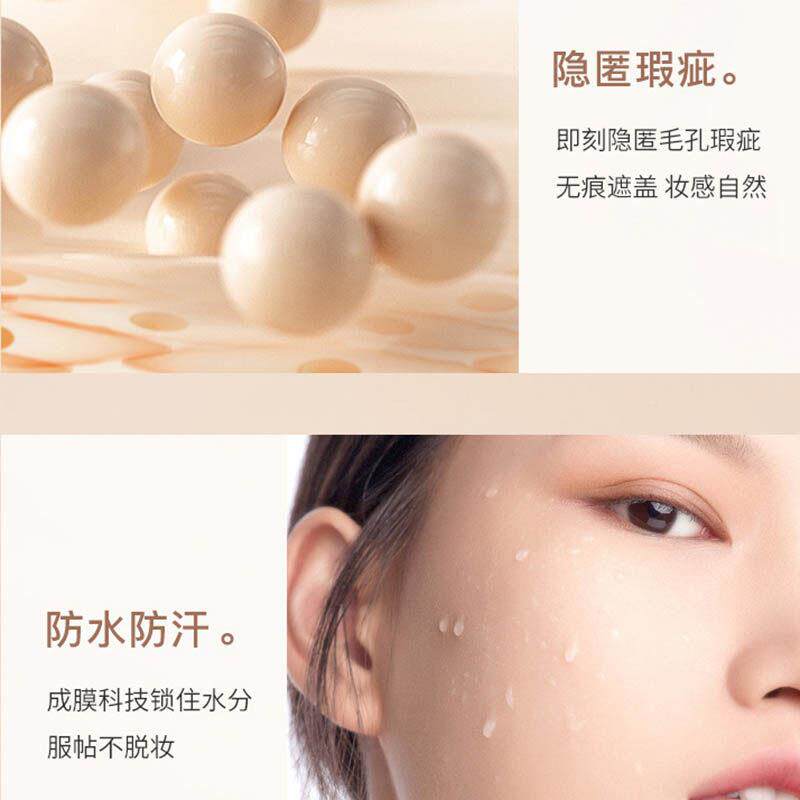 奶油肌慕斯粉CHU底不霜水润保湿遮瑕卡粉防水不脱妆粉皮底干液滤