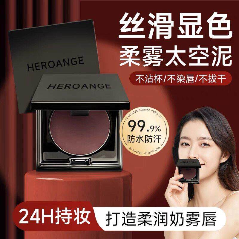 软糯豆沙玫瑰唇膏LBW小方腮红多用块光防水哑不掉色显白雾面唇颊