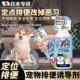 狗狗厕所诱导剂大小便引导宠物定点排便幼犬拉屎训练 日本专研