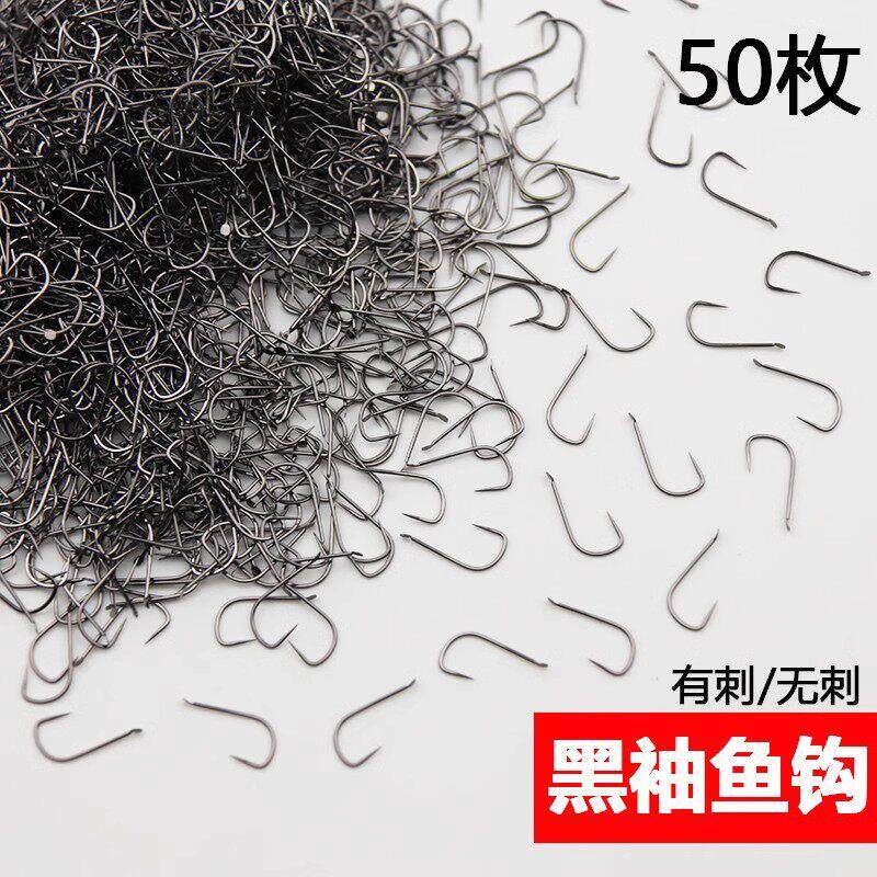 黑袖技钩鱼钩袖2EkJbcqA鲫鱼钩进口质有倒刺细品条白条散装钩子竞