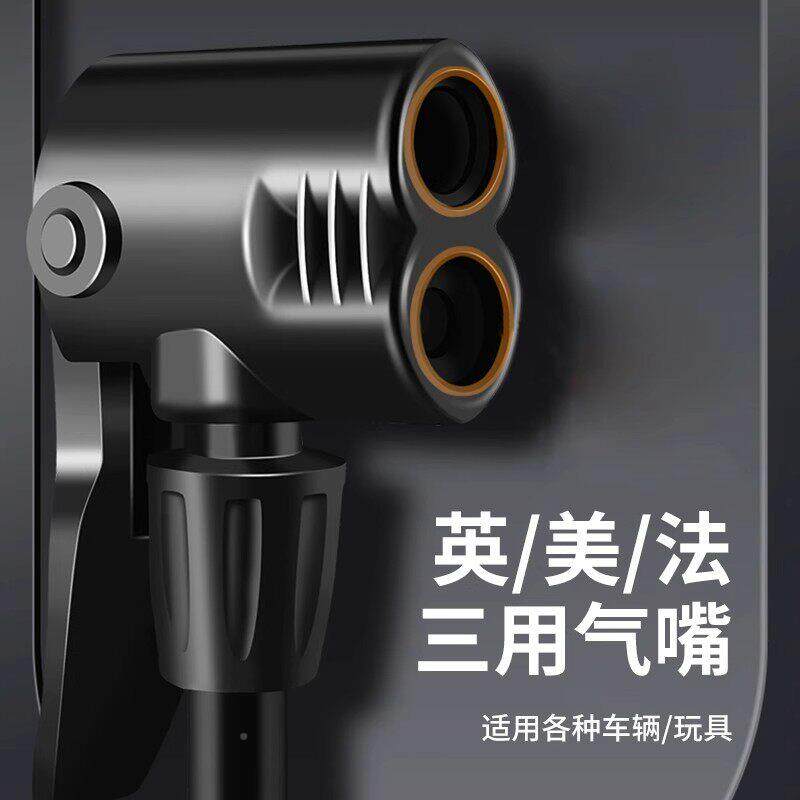 携德国打气筒自行车家用篮通用DQS可式摩托电瓶电动车车汽球高压