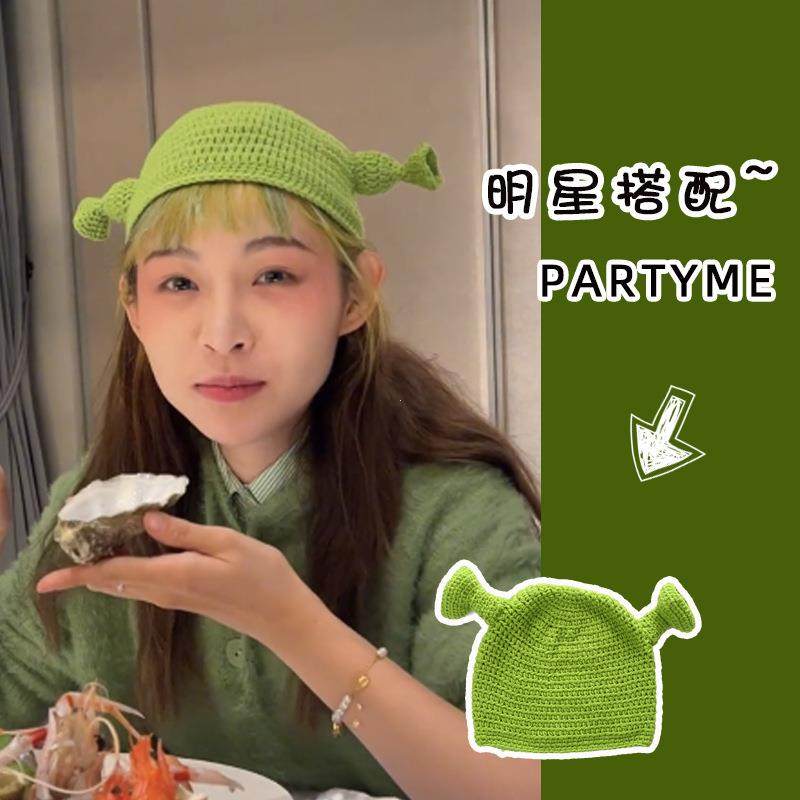 BIBIG的杂货铺痞幼抖音同款可爱emo怪物史莱克针织冬季保暖帽子女