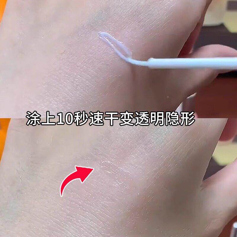 网推荐新款睫毛胶久水强力速干防水隐形假持无BRL痕红定型可撕拉