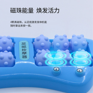 新款 足底按摩器鱼型脚部足疗养生家用腿部穴位磁珠滚轮脚底按摩器