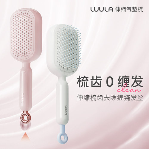 伸缩气垫梳子魔法按摩梳头皮碎发清理梳蓬松头皮气垫梳防静电梳子