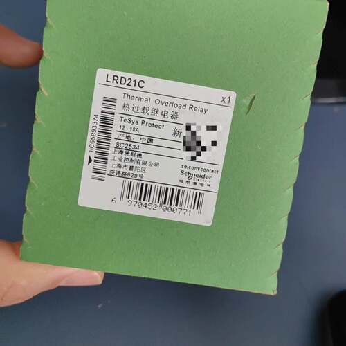 可维修LRD21C，，正品未开封实物拍摄放心购买