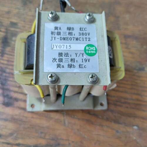可维修JY-DME07MC1T2 Y/Y，380/17V，艾