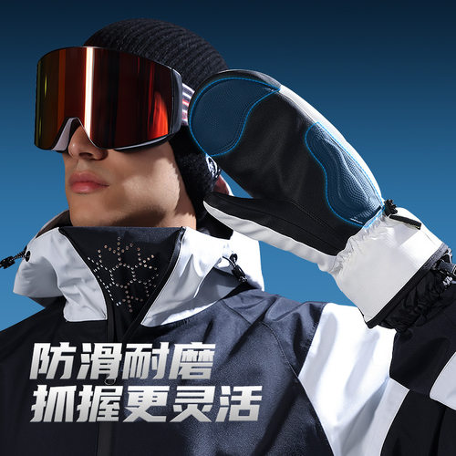 冬季滑雪手套男女款户外运动骑行防风防水触屏加厚保暖手套SK34