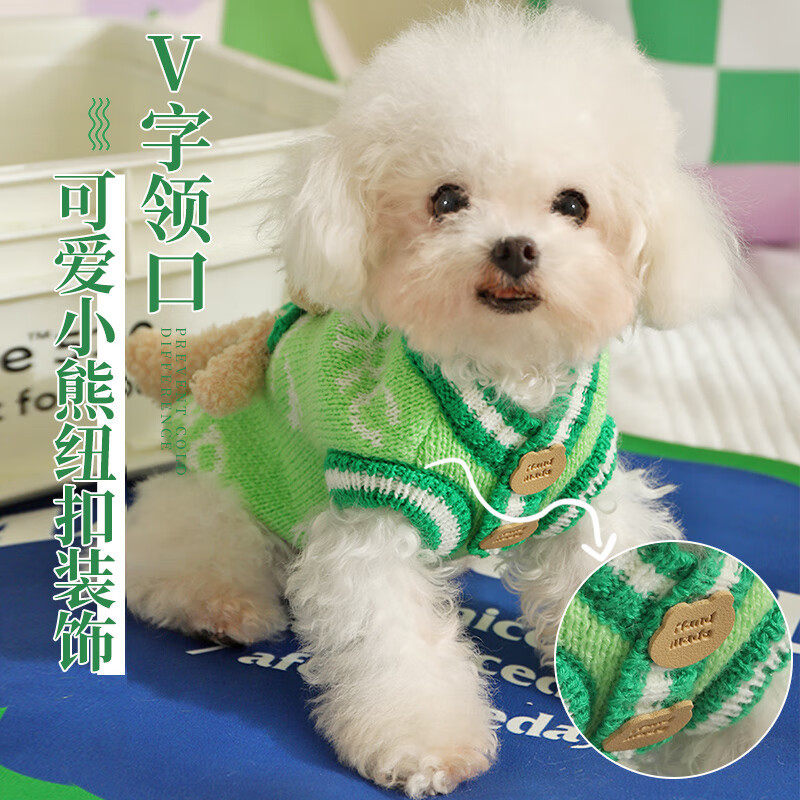 狗狗衣服春秋冬装冬季比熊小鹿犬秋冬款博美泰迪小型犬的宠物毛衣
