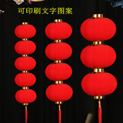 供应植绒大红小灯笼连串灯笼商场装饰挂饰小灯笼盆景挂饰灯笼