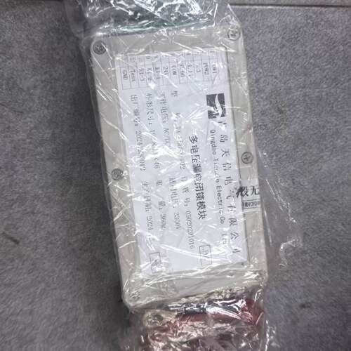 可维修TX-LDBS3-V02 24，青岛天信多电压漏电闭锁模块