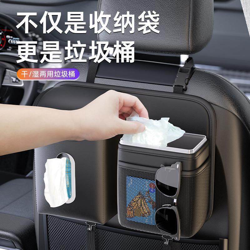 车载垃圾桶汽车内用收纳袋挂袋椅背挂式置物收纳桶车上纸巾盒用品