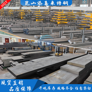 1Cr13不锈钢12Cr13 20Cr13圆棒 3Cr13圆钢 SUS410 420 SUS420J2板