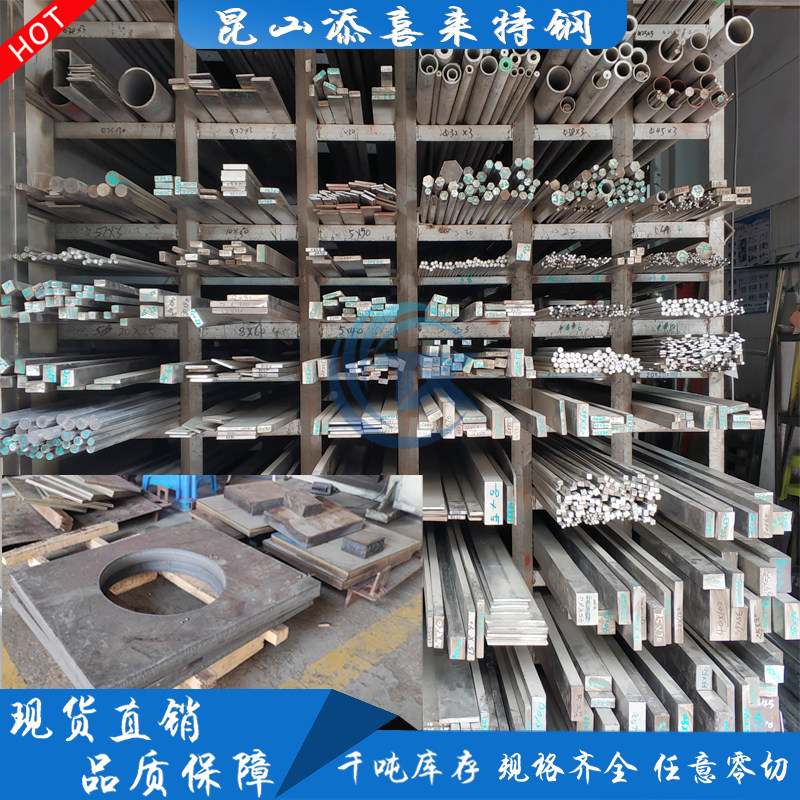 06Cr19Ni10不锈钢 SUS304板型材六角棒 316L圆棒303 321 310S圆钢 - 实物图