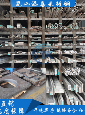 06Cr19Ni10不锈钢 SUS304板型材六角棒 316L圆棒303 321 310S圆钢