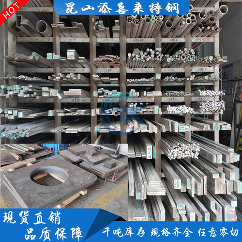 06Cr19Ni10不锈钢 SUS304板型材六角棒 316L圆棒303 321 310S圆钢