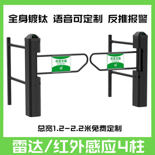 超市入口门单向自动感应摆闸红外雷达钛金黑只进不出手电动禁行器