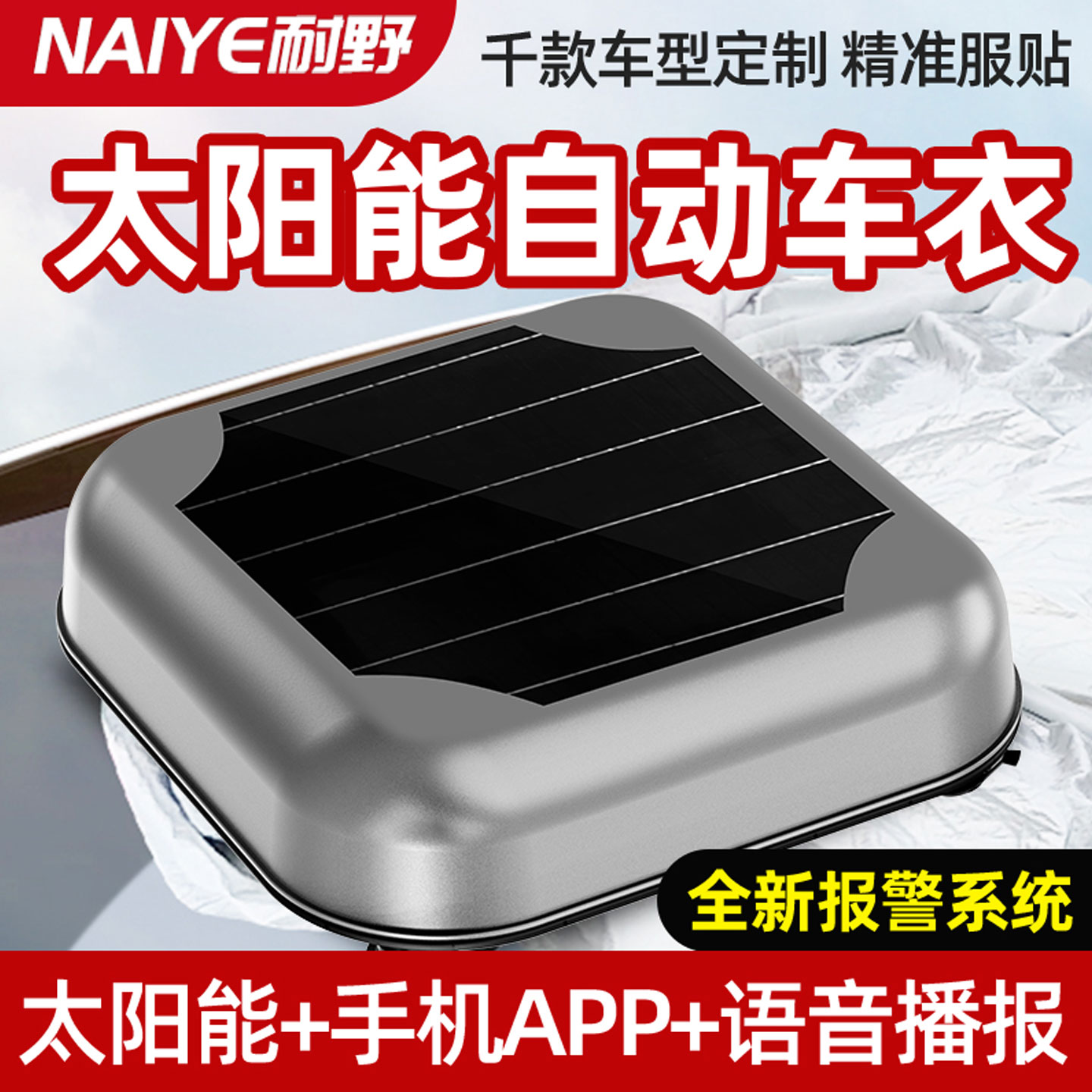 潮流精品，品质保证