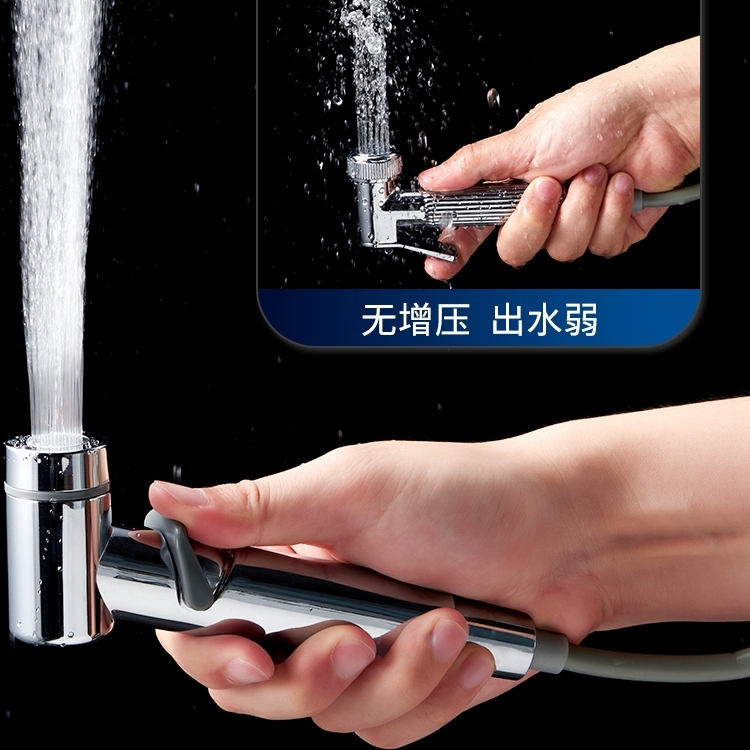 水压可调大小洗屁股神器冲洗厕所