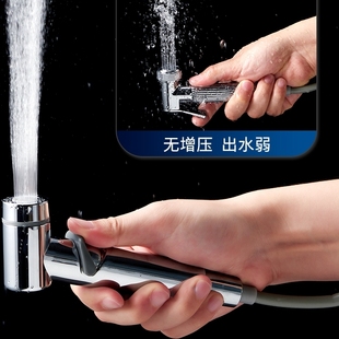 增压花洒冲洗喷枪水龙头家用卫生间妇洗器喷头浴室淋浴水枪冲厕所