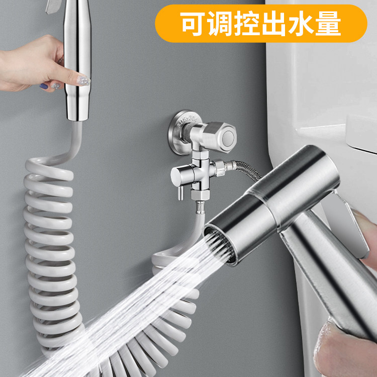 马桶增压冲洗喷枪水龙头厕所卫生间高压水枪妇洗器伴侣喷头家用