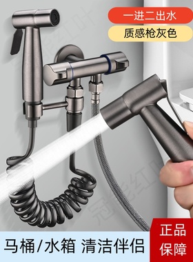 枪灰色马桶三角阀一进二出水龙头三通双控角阀洗衣机一分二分水器