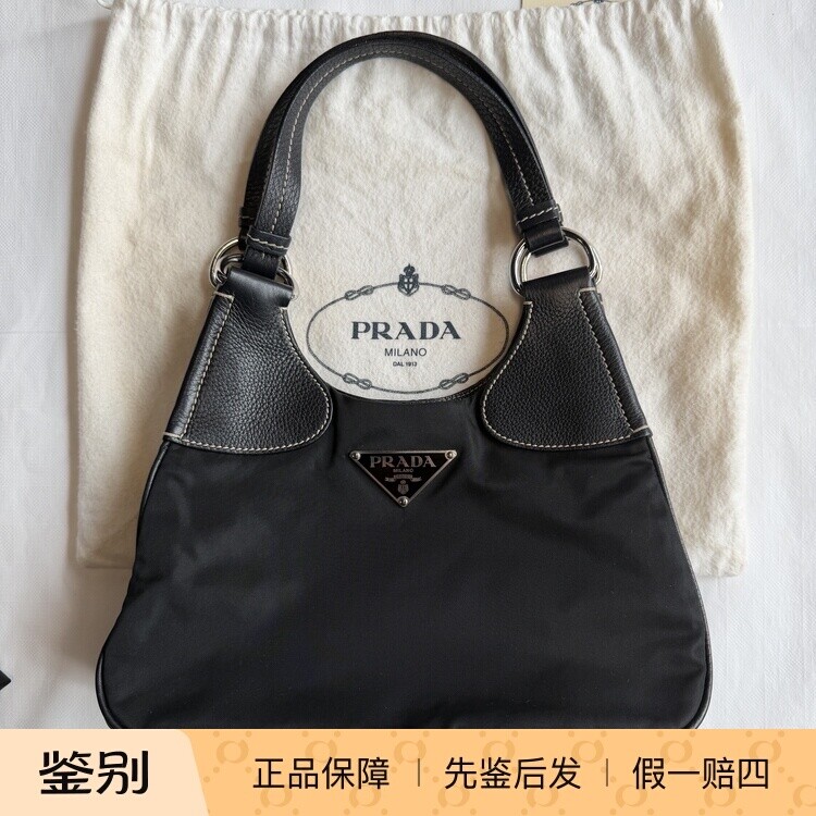 中古款 95新好成色 Prada普拉达黑银外缝尼龙hobo手拎包腋下包
