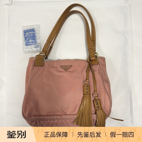 中古款 Prada普拉达流苏尼龙多层小托特手拎单肩腋下包