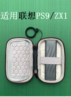 适用于Lenovo联想PS9移动固态硬盘ZX1收纳包TSD302保护套防震抗压PSSD硬壳收纳盒