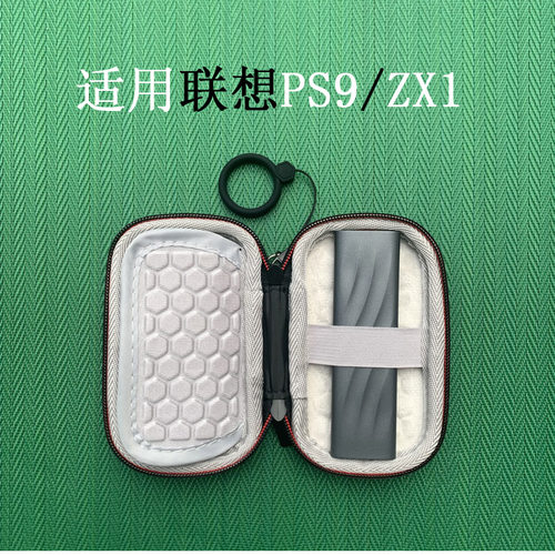 适用于Lenovo联想PS9移动固态硬盘ZX1收纳包TSD302保护套防震抗压PSSD硬壳收纳盒