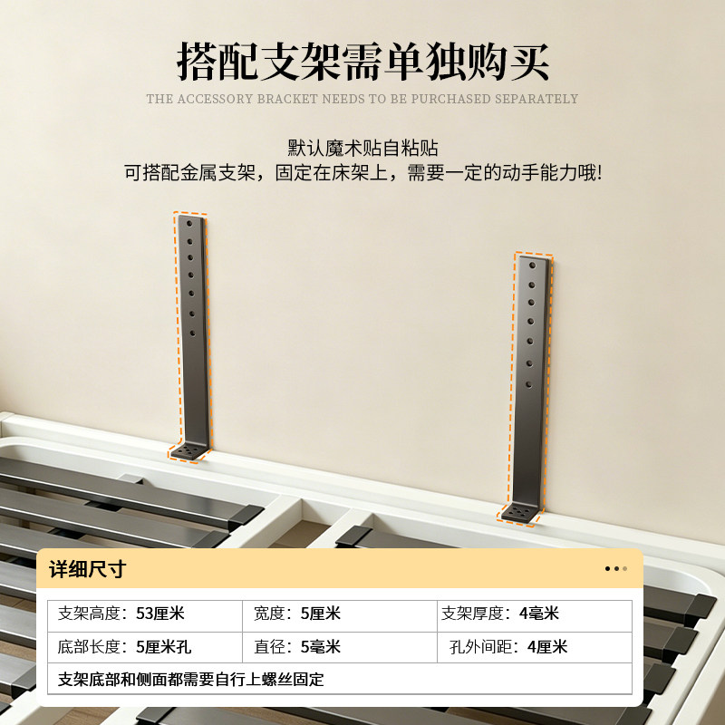 榻榻米无床头改造神器悬浮床L形无床头靠背固定支架配件加厚角铁图片