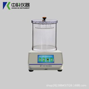 塑料薄膜热封仪食品包装 01H密封试验仪 袋密封测试真空检漏仪MFY