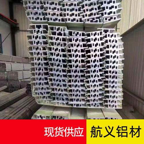 原厂供应 交通标志铝滑槽 铝合金滑槽 加强筋 零售 来样制作