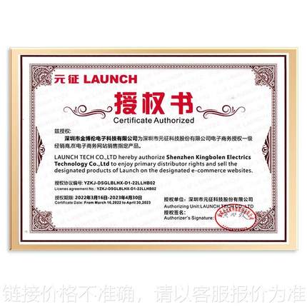 元征X431 CRE202乘用车ABS/SRS+2Reset汽车故障读码卡外贸