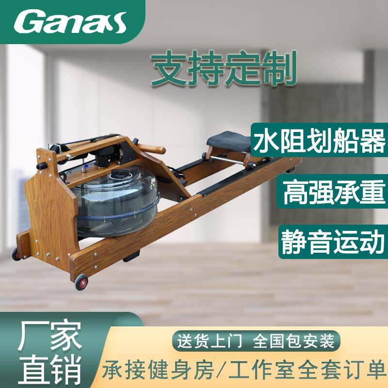 产地现货水阻划船机健身房减肥有氧健身器健身器材商用划船器