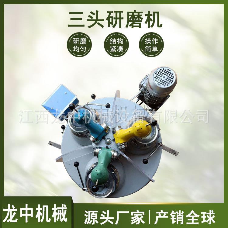 XMP-120*3型三头研磨机实验室干式玛瑙研磨仪小型选矿粉碎设备