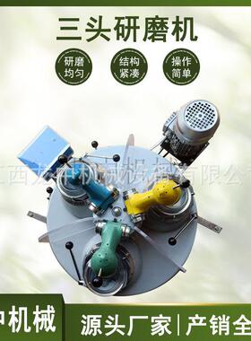 XMP-120*3型三头研磨机实验室干式玛瑙研磨仪小型选矿粉碎设备