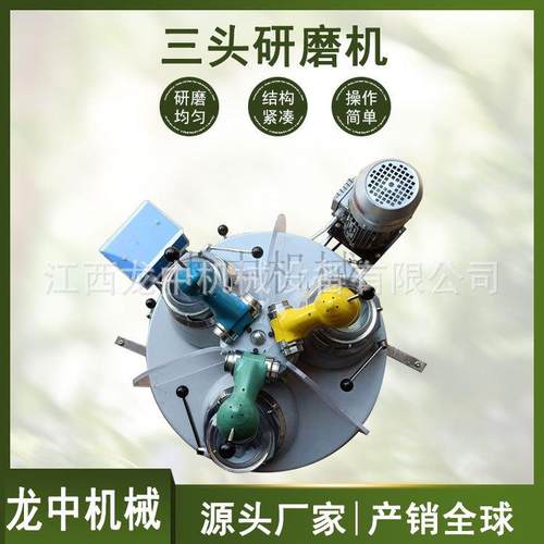 XMP-120*3型三头研磨机实验室干式玛瑙研磨仪小型选矿粉碎设备