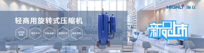 WHP09800RCC-C9EU 热泵用压缩机---
