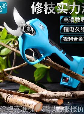 跨境蓝色系电剪刀电动果树剪电动修枝剪