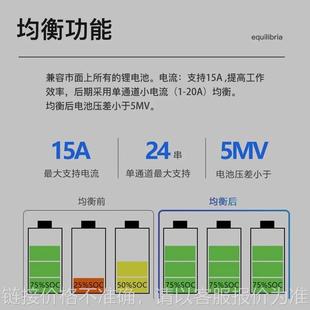 新能源电池均衡仪BEC2415锂电池均衡仪锂电池充放电均衡一体