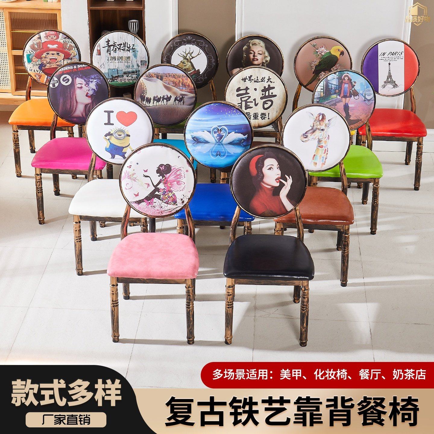 复古铁艺靠背餐椅欧式美甲化妆椅子凳子工业风烧烤餐厅饭店餐桌椅