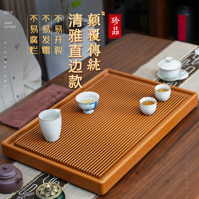 茶盘电木新款家用德国黄清雅客厅功夫茶具高级办公室茶托简约茶台