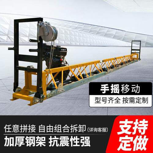 框式凝土整平机 汽水泥AGH桥面架路面提浆振动梁混 油三滚轴摊铺