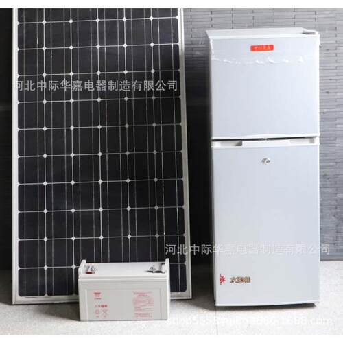 直B藏阳CD-128房车冰箱车CQI载冰箱太能冷冻冷冰箱流12V24V48V压