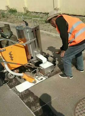 小热熔划一体机停车位划型机设备人行道40505线热熔划线线机厂家