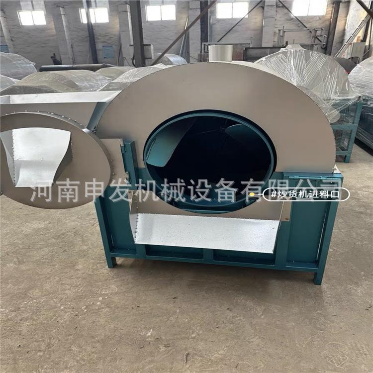 全自动花电加滚筒炒锅 电加视热自ZPN动热炒货设备 炒瓜生子机器