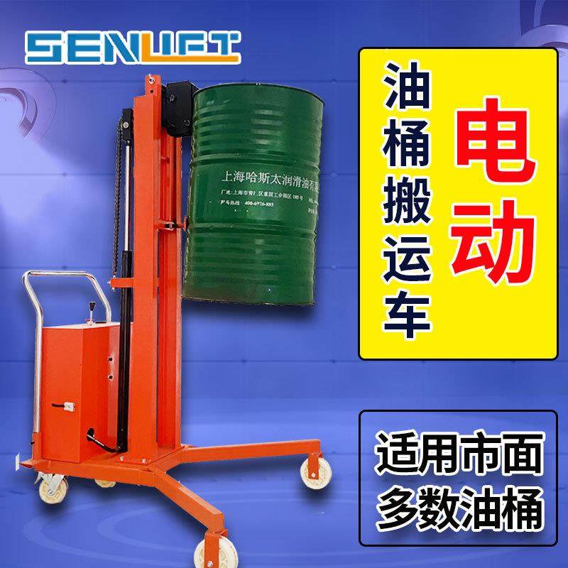 电动油桶搬运鹰车油WIG桶升高移液铁压装卸车动嘴式圆塑料桶搬运,农用物资,树木移植保护网,淘宝优惠券,粉丝福利购,淘宝优惠卷